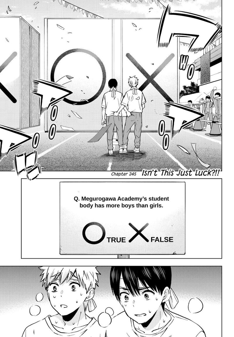 kakkou_no_iinazuke_245_1