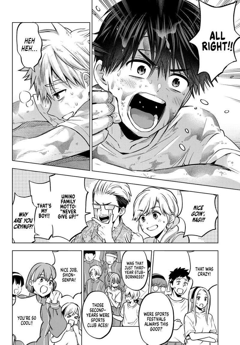 kakkou_no_iinazuke_245_11