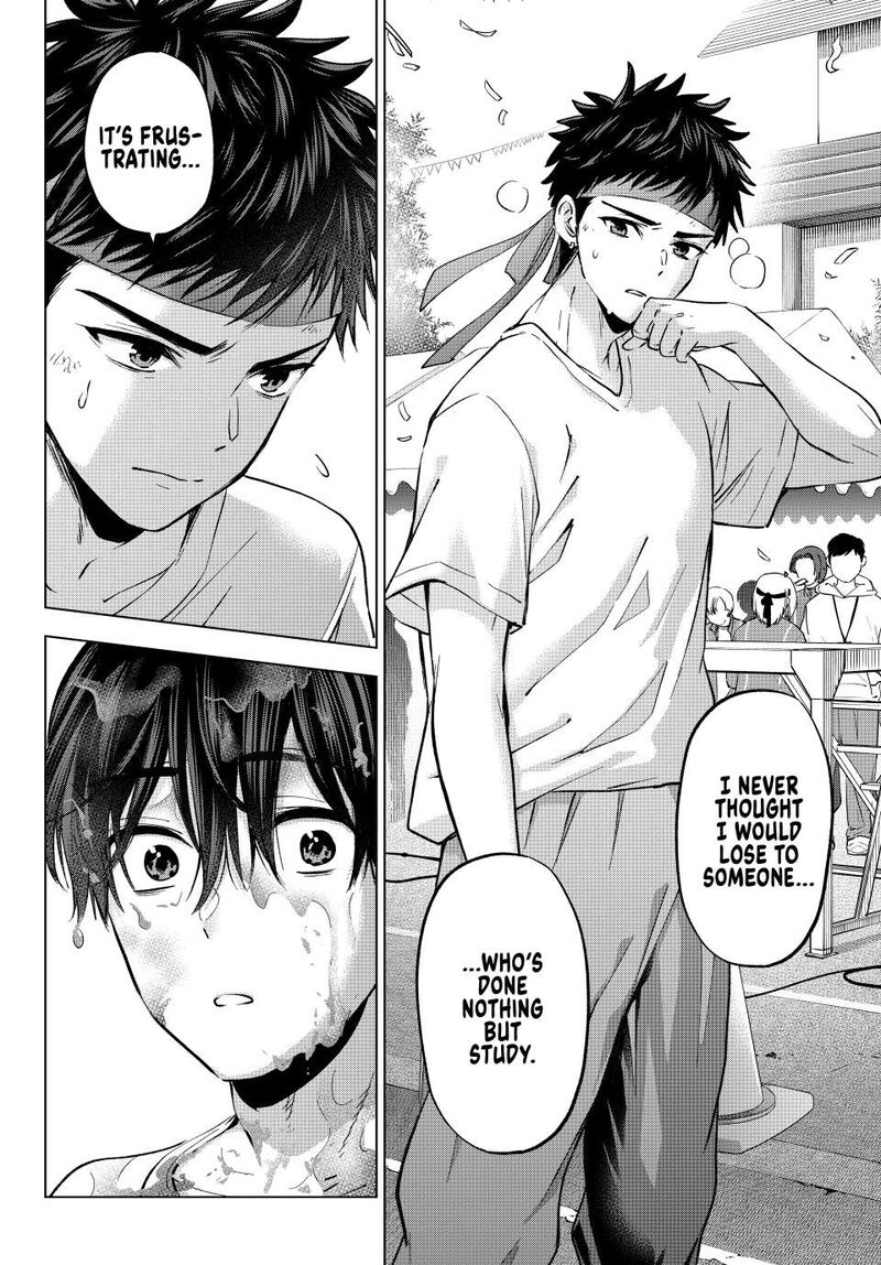 kakkou_no_iinazuke_245_13