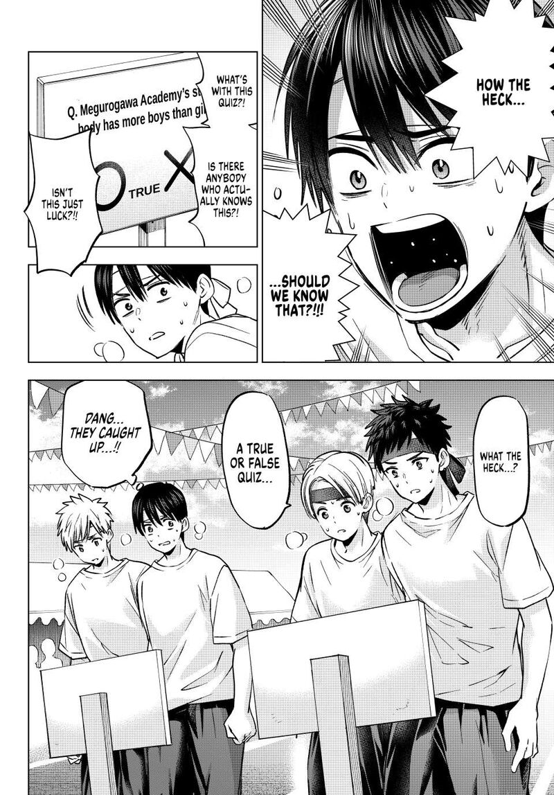 kakkou_no_iinazuke_245_2