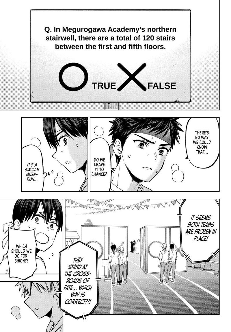 kakkou_no_iinazuke_245_3
