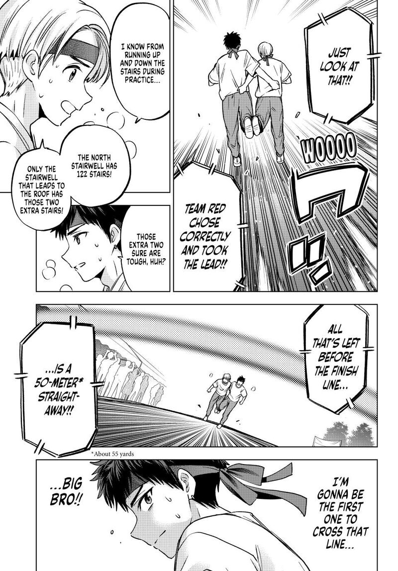kakkou_no_iinazuke_245_7