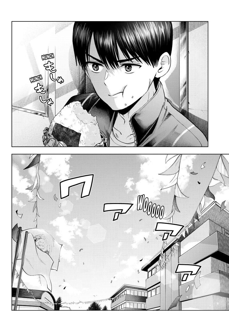 kakkou_no_iinazuke_246_10