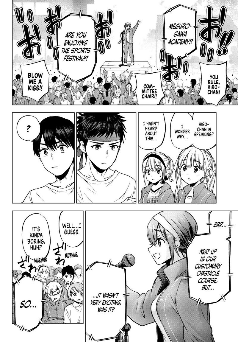 kakkou_no_iinazuke_246_12