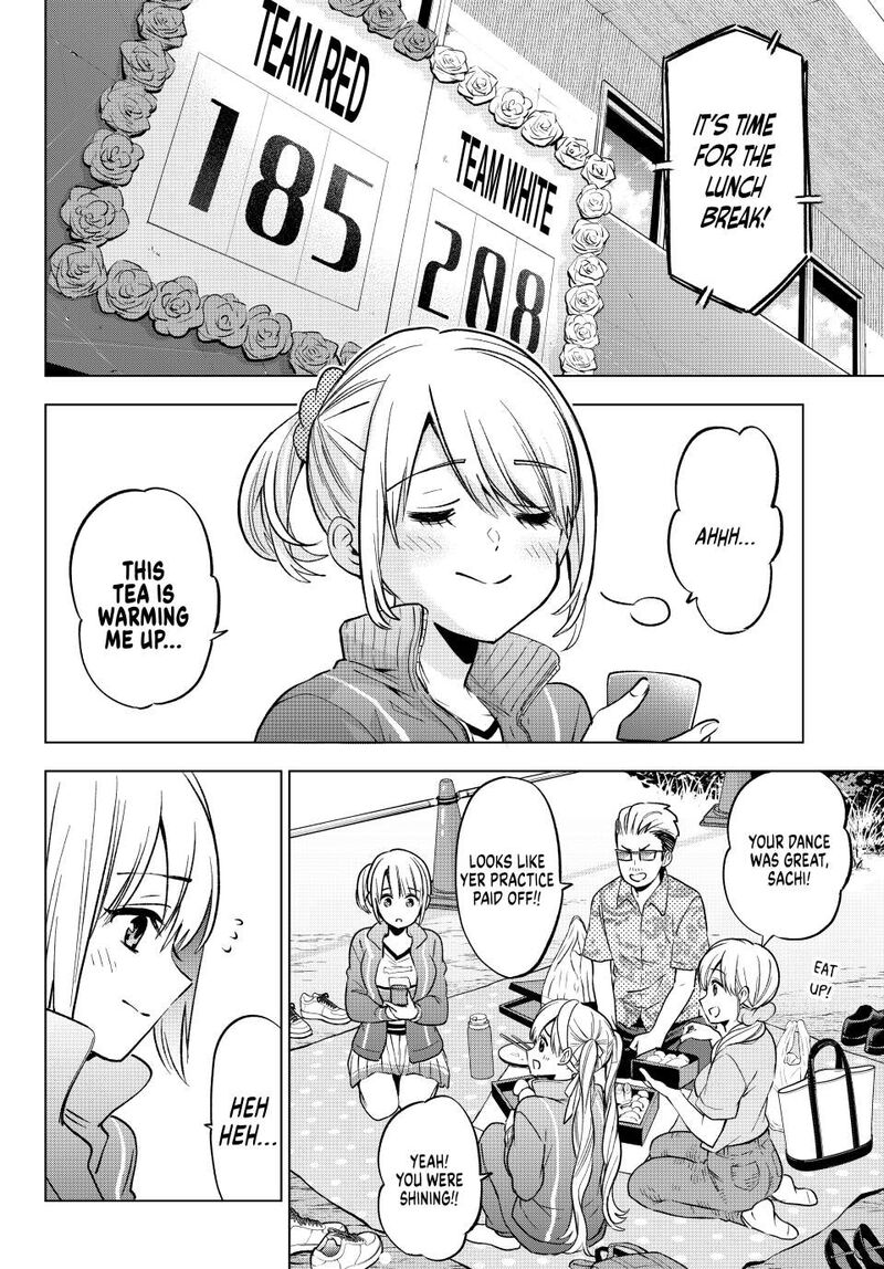 kakkou_no_iinazuke_246_2