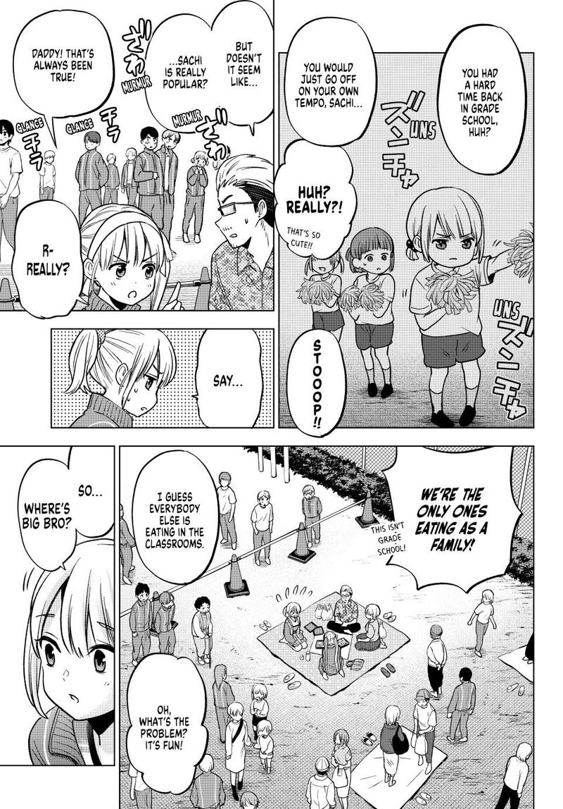 kakkou_no_iinazuke_246_3
