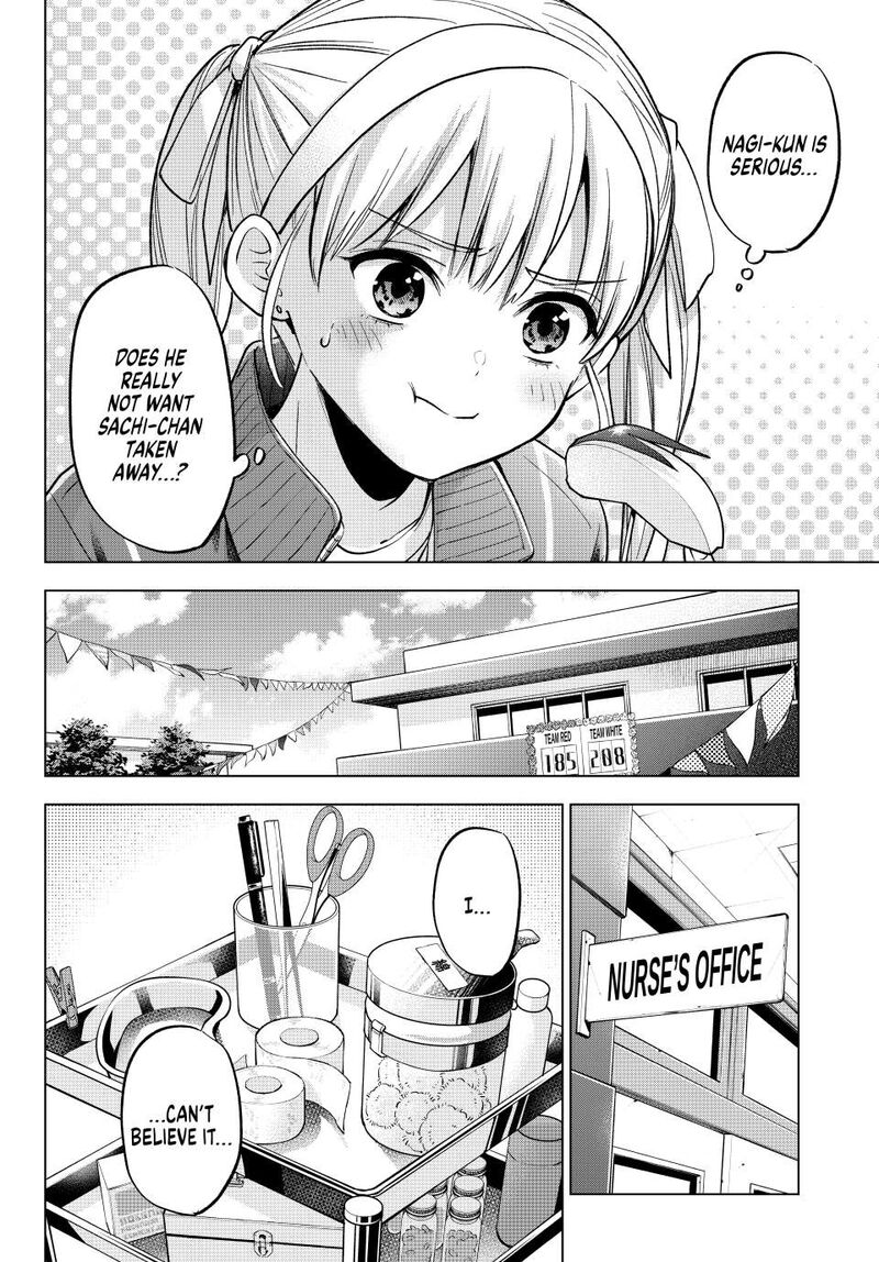 kakkou_no_iinazuke_246_6
