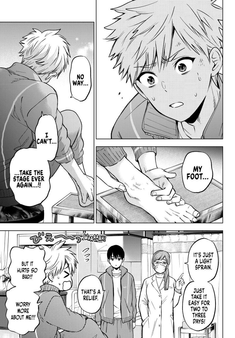 kakkou_no_iinazuke_246_7