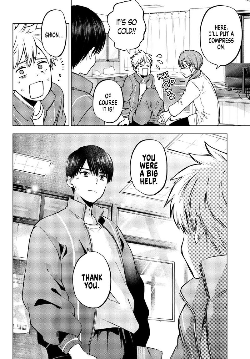 kakkou_no_iinazuke_246_8