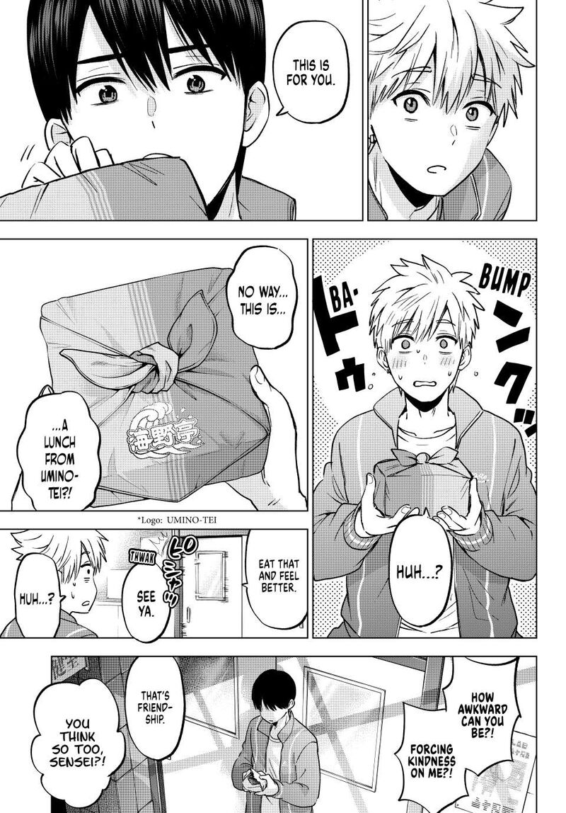 kakkou_no_iinazuke_246_9