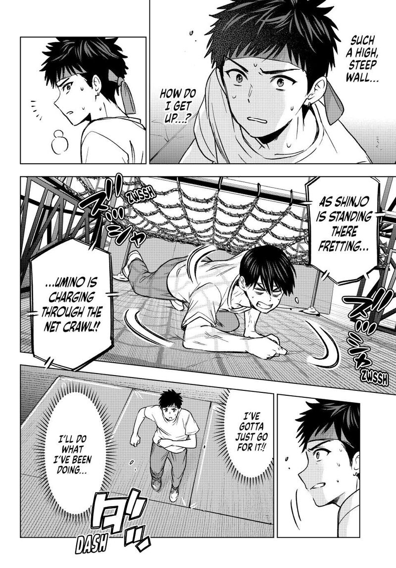 kakkou_no_iinazuke_247_13