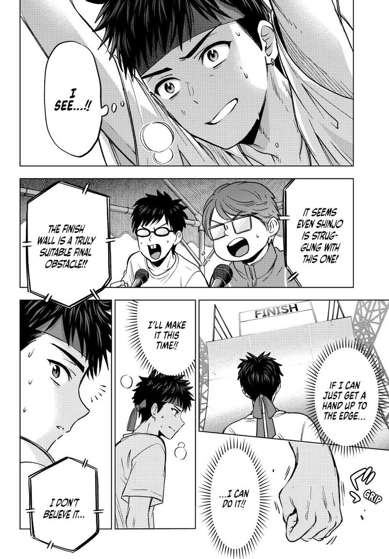 kakkou_no_iinazuke_247_15