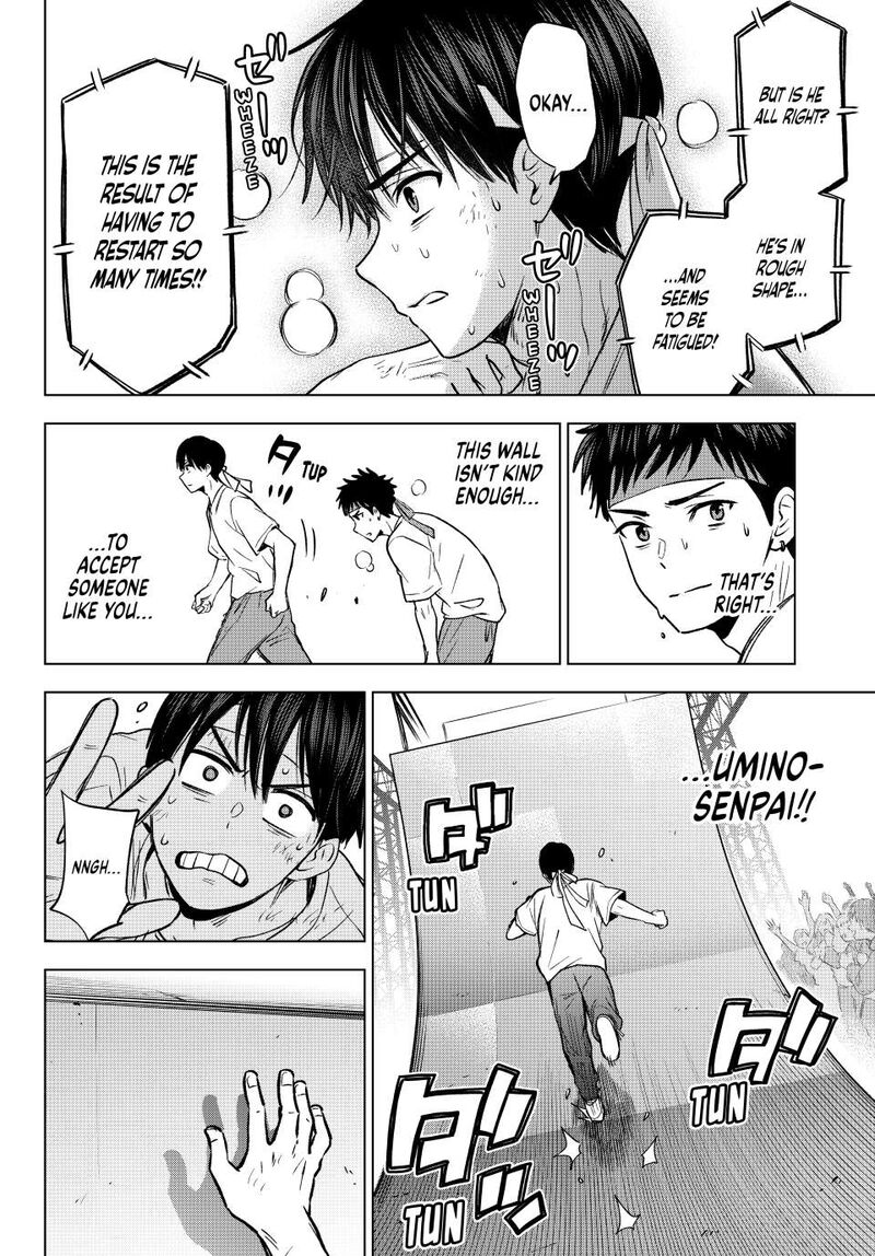 kakkou_no_iinazuke_247_17
