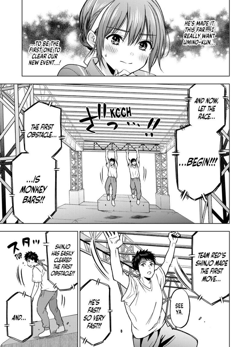 kakkou_no_iinazuke_247_4