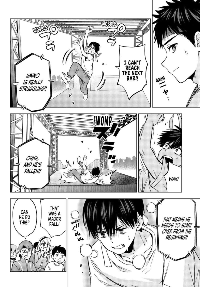 kakkou_no_iinazuke_247_5