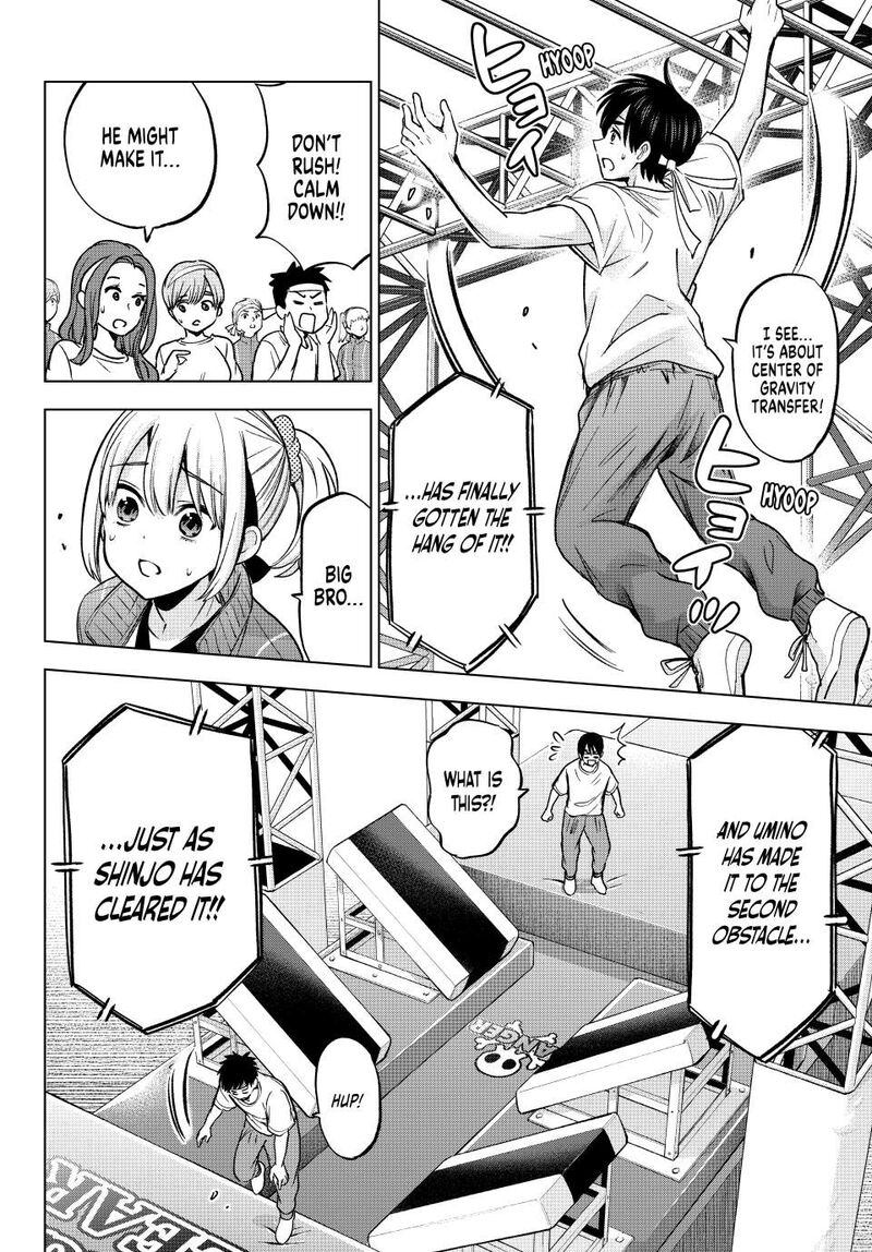 kakkou_no_iinazuke_247_7