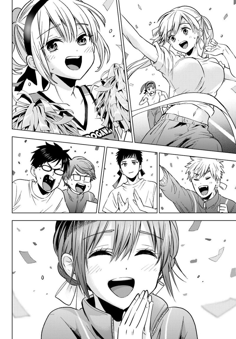 kakkou_no_iinazuke_248_11