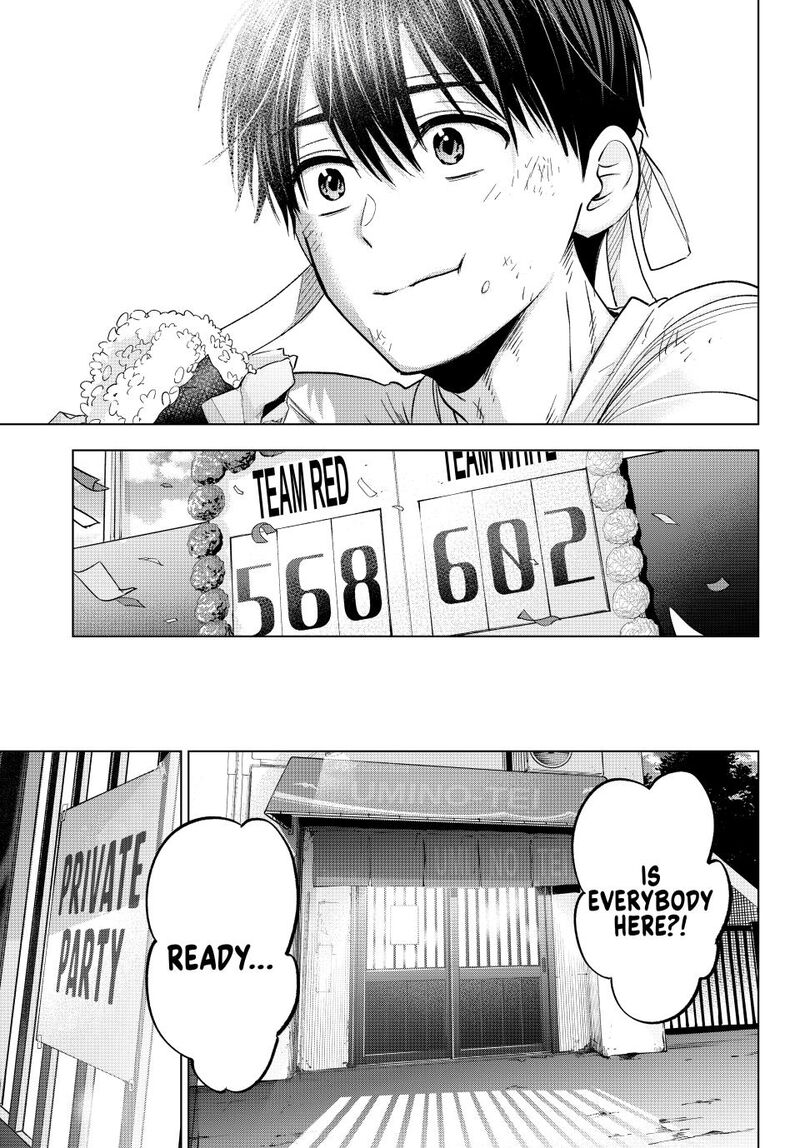 kakkou_no_iinazuke_248_12
