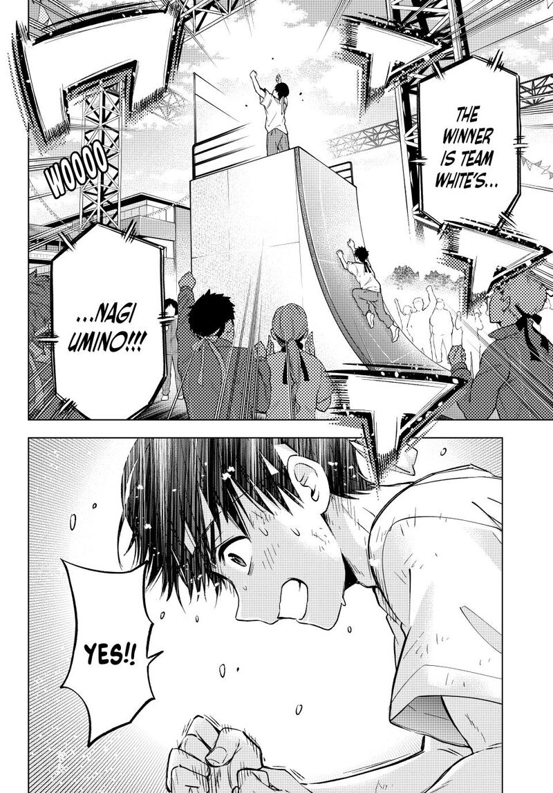kakkou_no_iinazuke_248_2