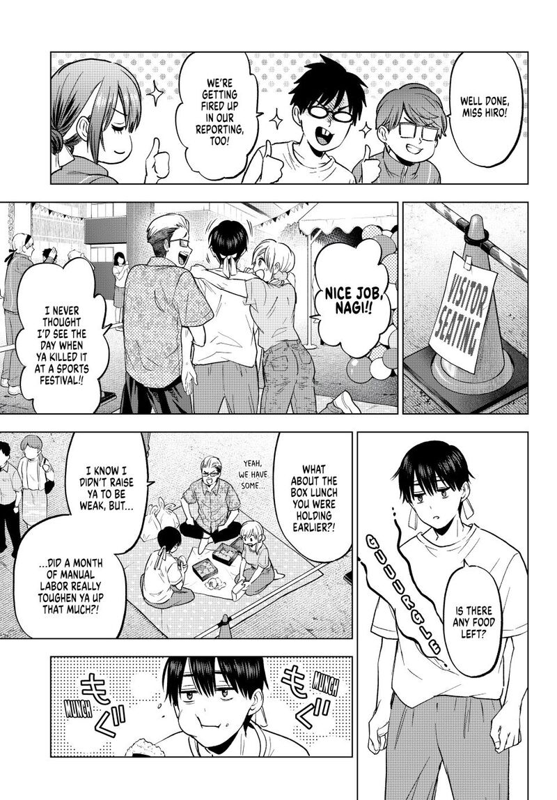 kakkou_no_iinazuke_248_7