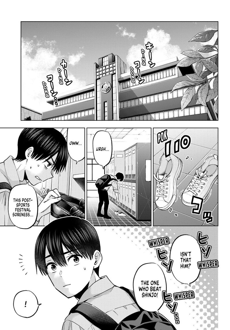 kakkou_no_iinazuke_249_1