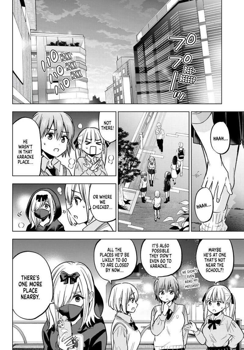 kakkou_no_iinazuke_249_12