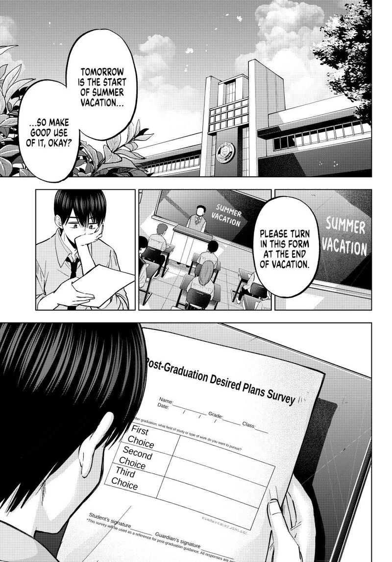 kakkou_no_iinazuke_250_1