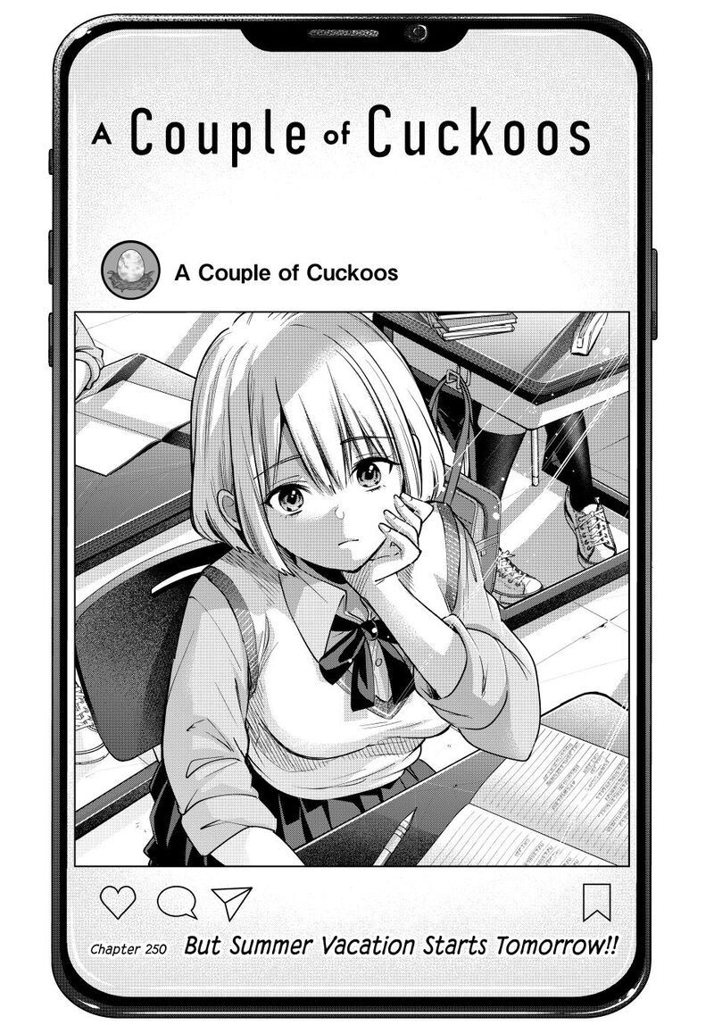 kakkou_no_iinazuke_250_2