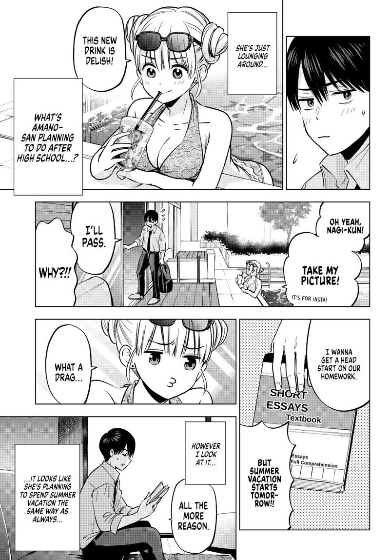kakkou_no_iinazuke_250_9
