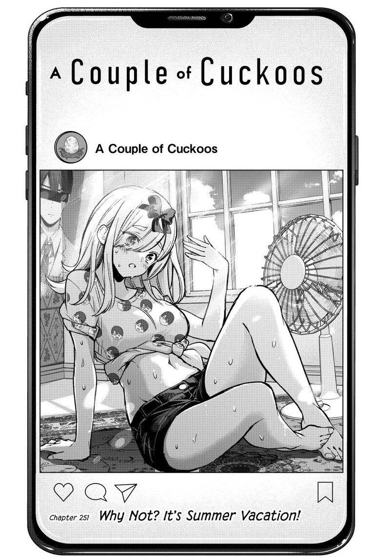 kakkou_no_iinazuke_251_1