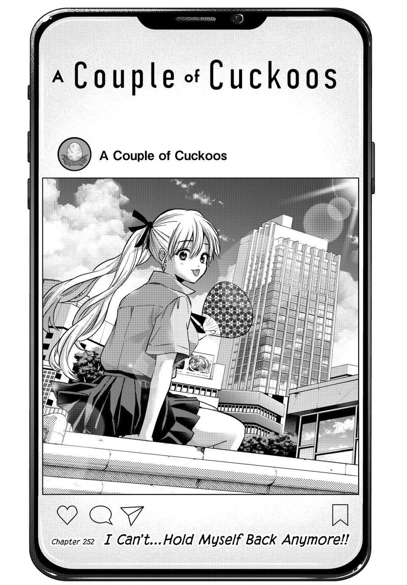 kakkou_no_iinazuke_252_1