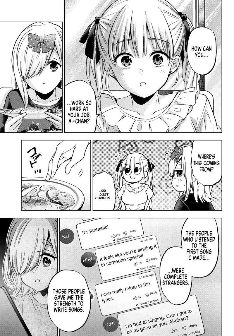 kakkou_no_iinazuke_253_15