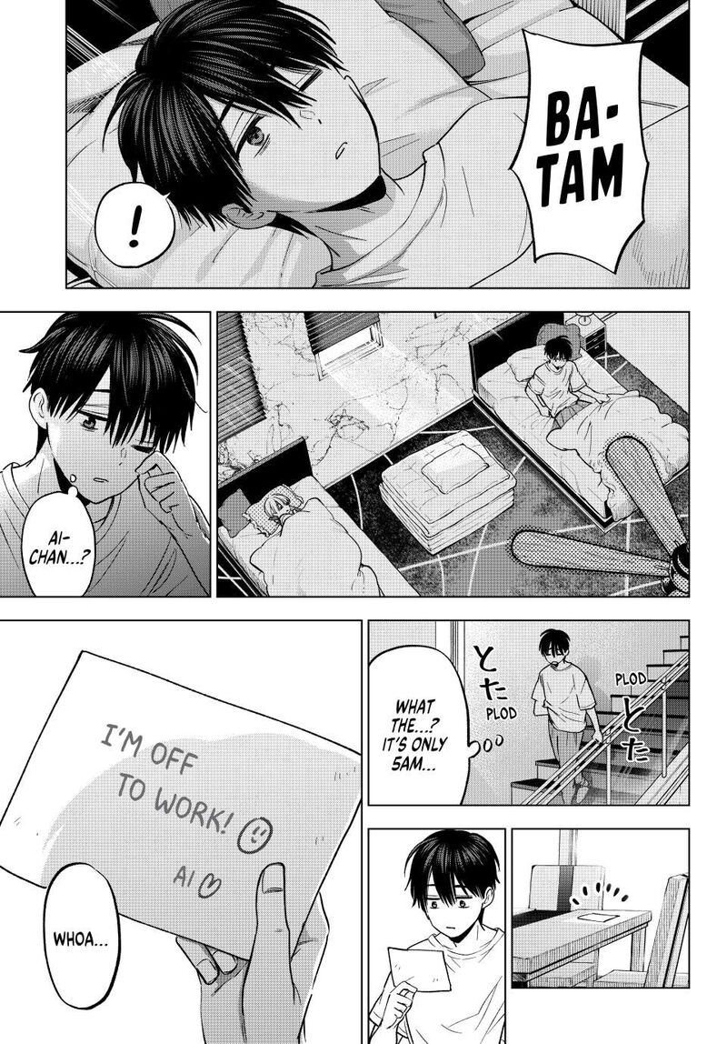 kakkou_no_iinazuke_253_3