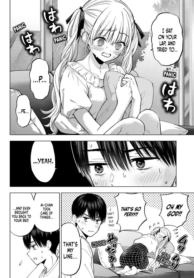 kakkou_no_iinazuke_253_4