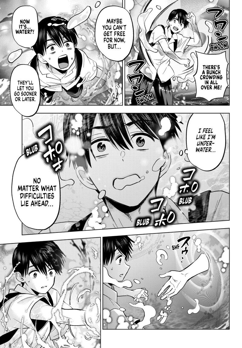 kakkou_no_iinazuke_254_15