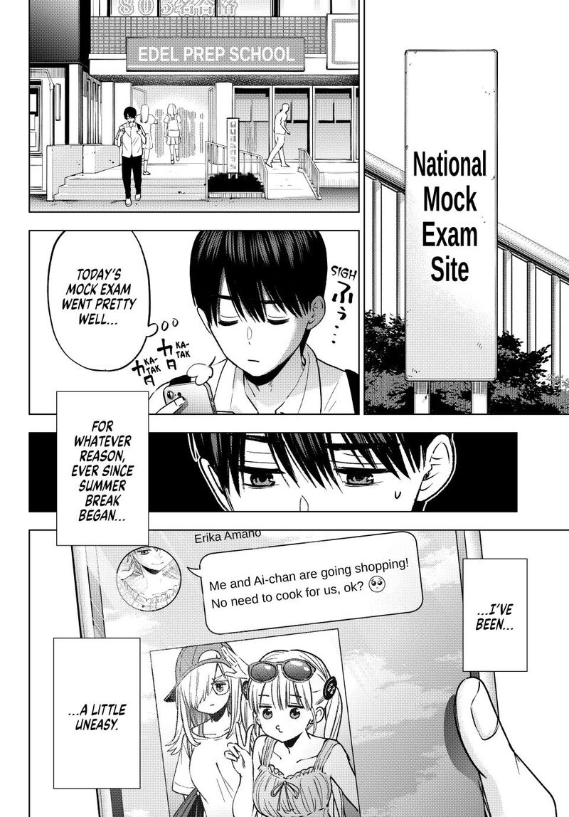 kakkou_no_iinazuke_254_2