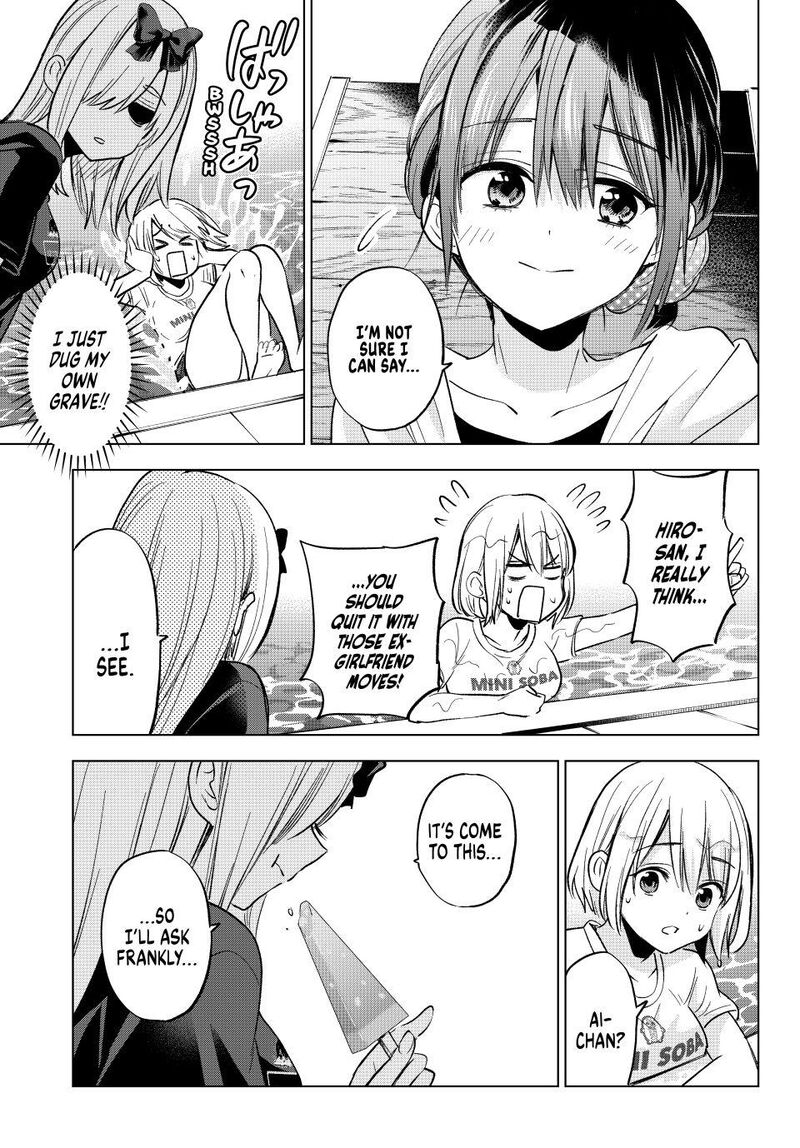 kakkou_no_iinazuke_256_11