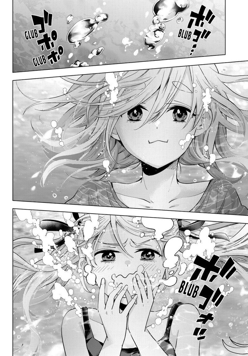 kakkou_no_iinazuke_256_2