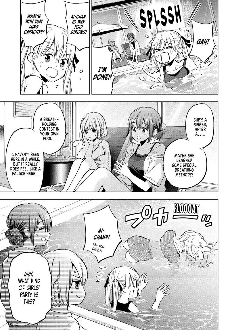 kakkou_no_iinazuke_256_3