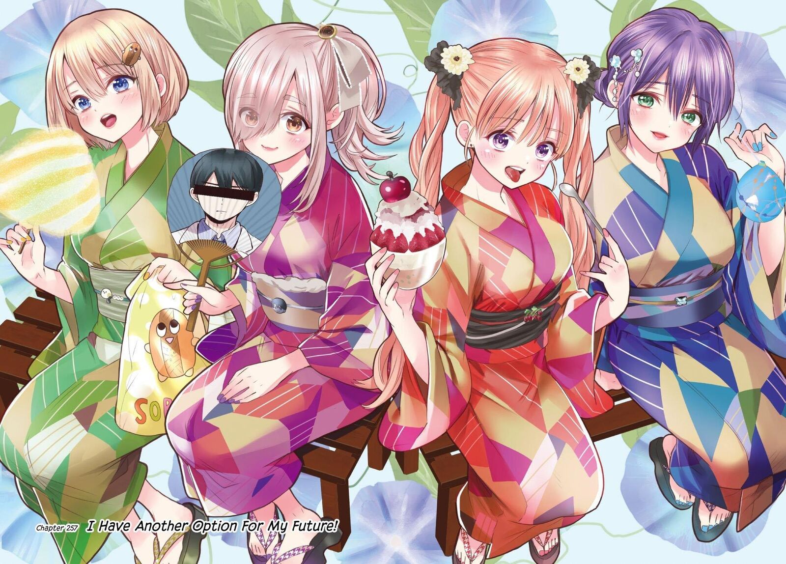 kakkou_no_iinazuke_257_1