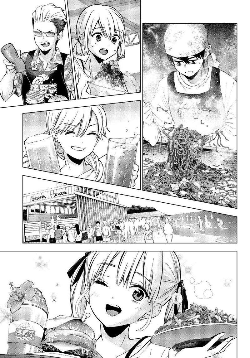 kakkou_no_iinazuke_257_10