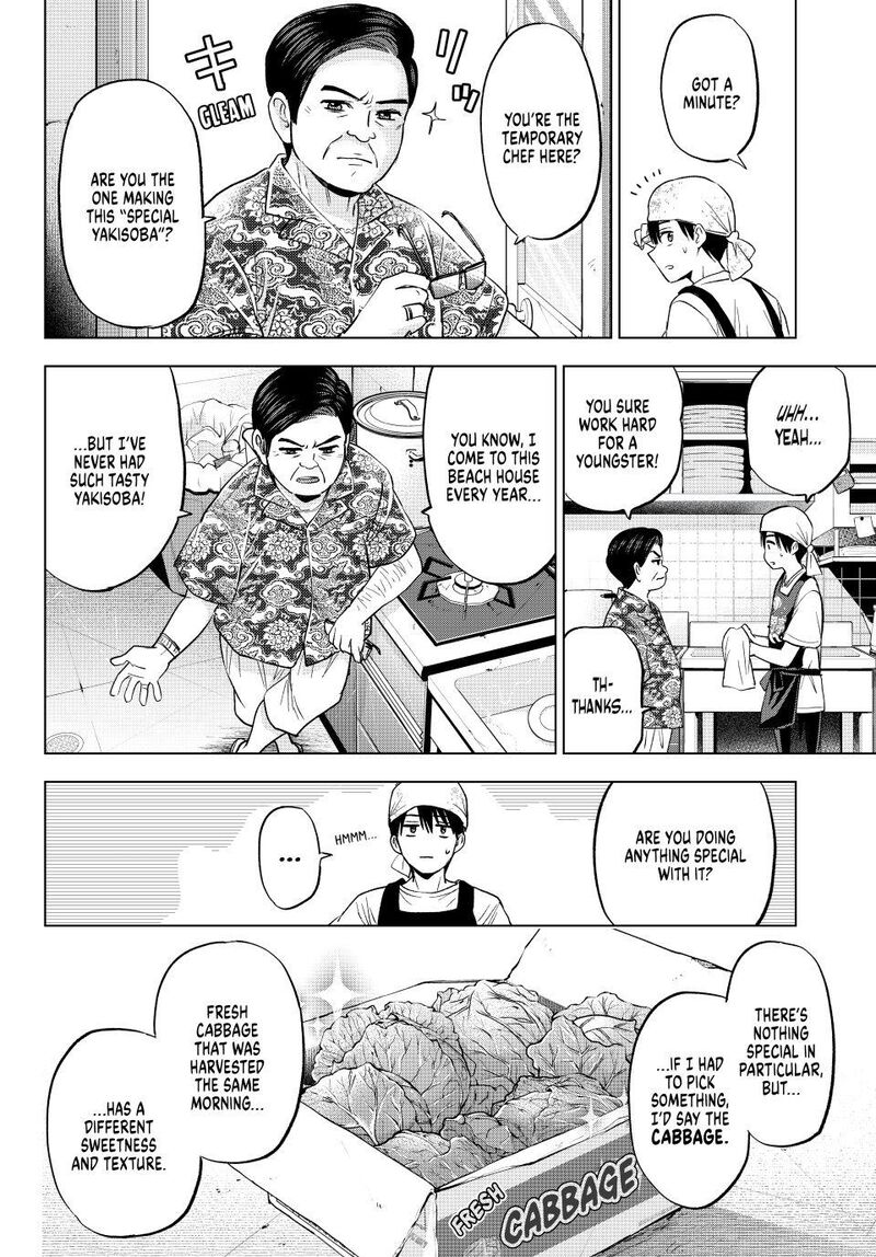 kakkou_no_iinazuke_257_11
