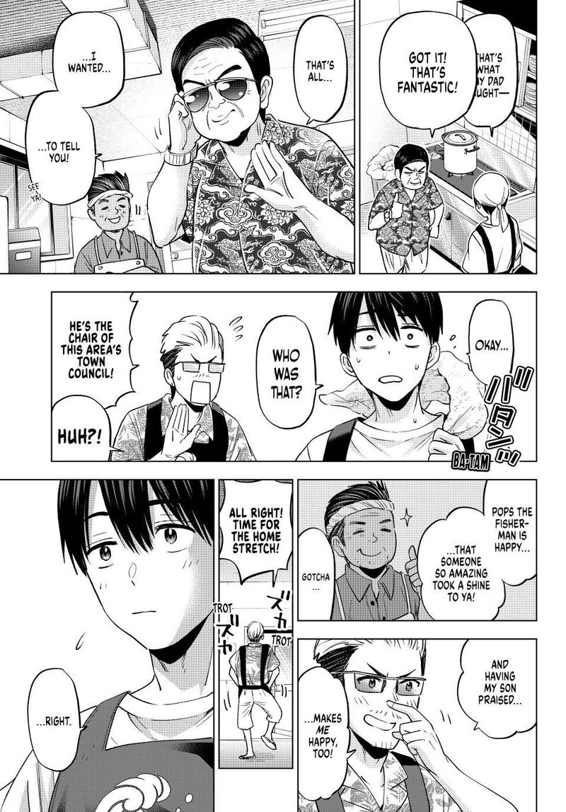 kakkou_no_iinazuke_257_12