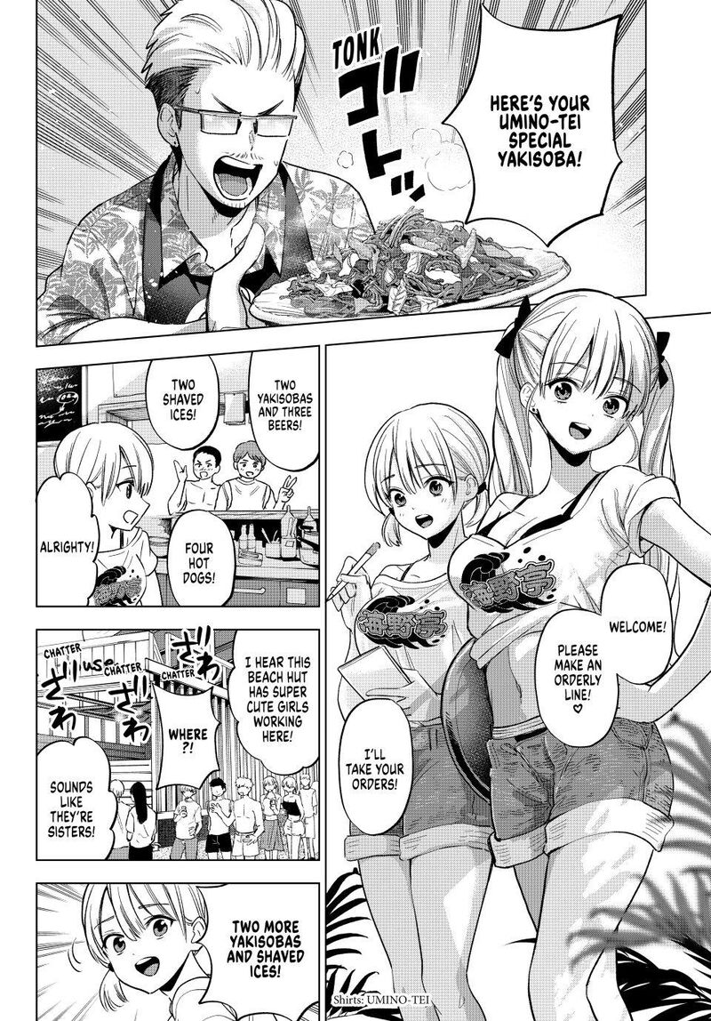 kakkou_no_iinazuke_257_3