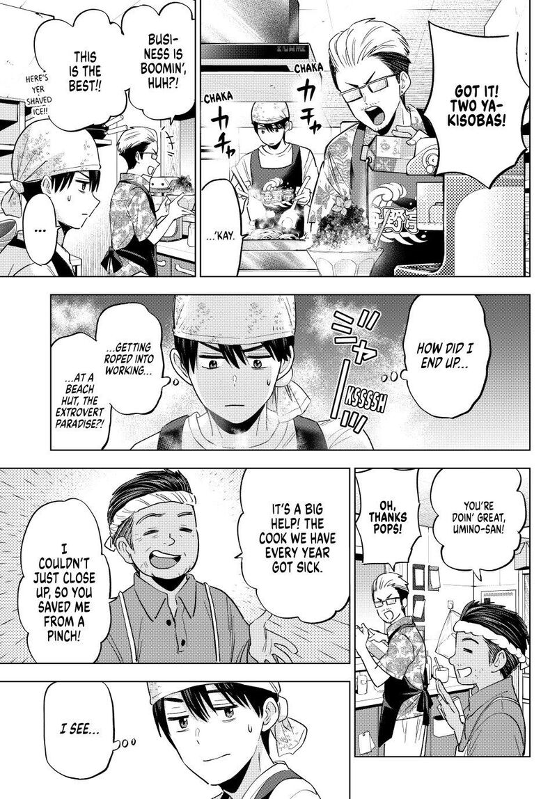 kakkou_no_iinazuke_257_4