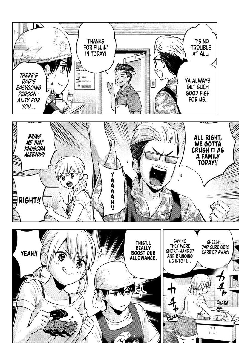 kakkou_no_iinazuke_257_5