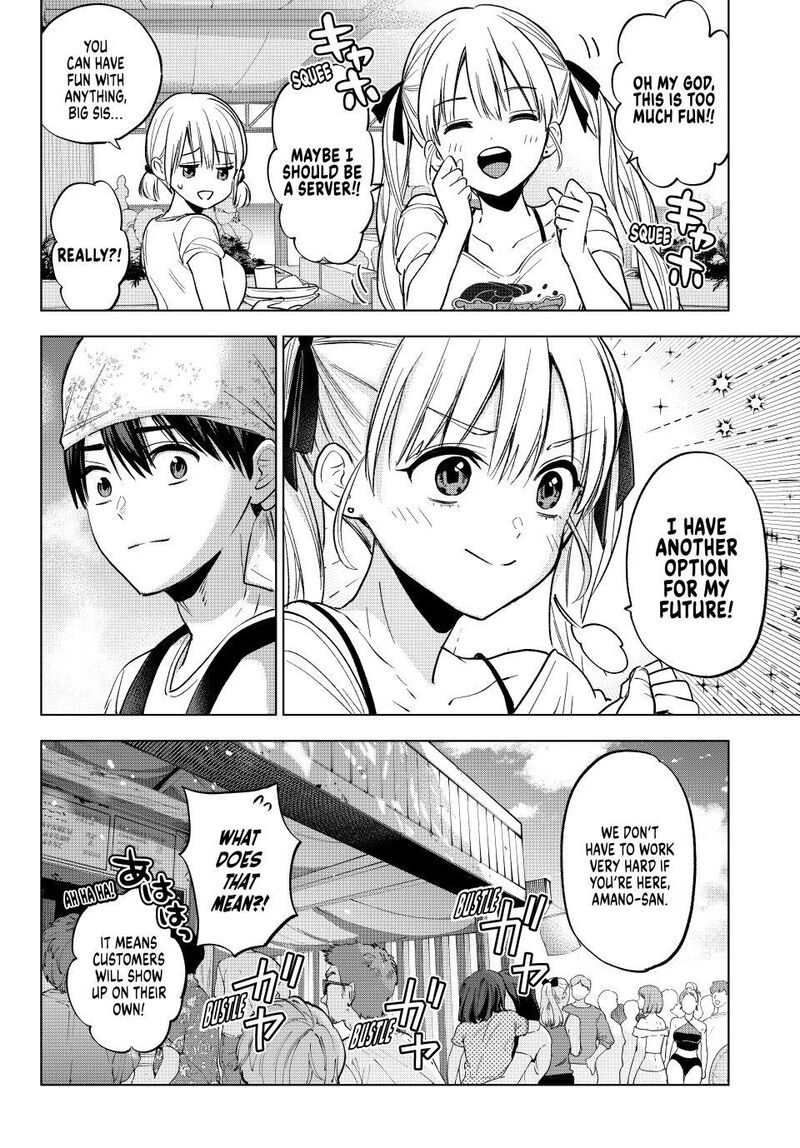 kakkou_no_iinazuke_257_7