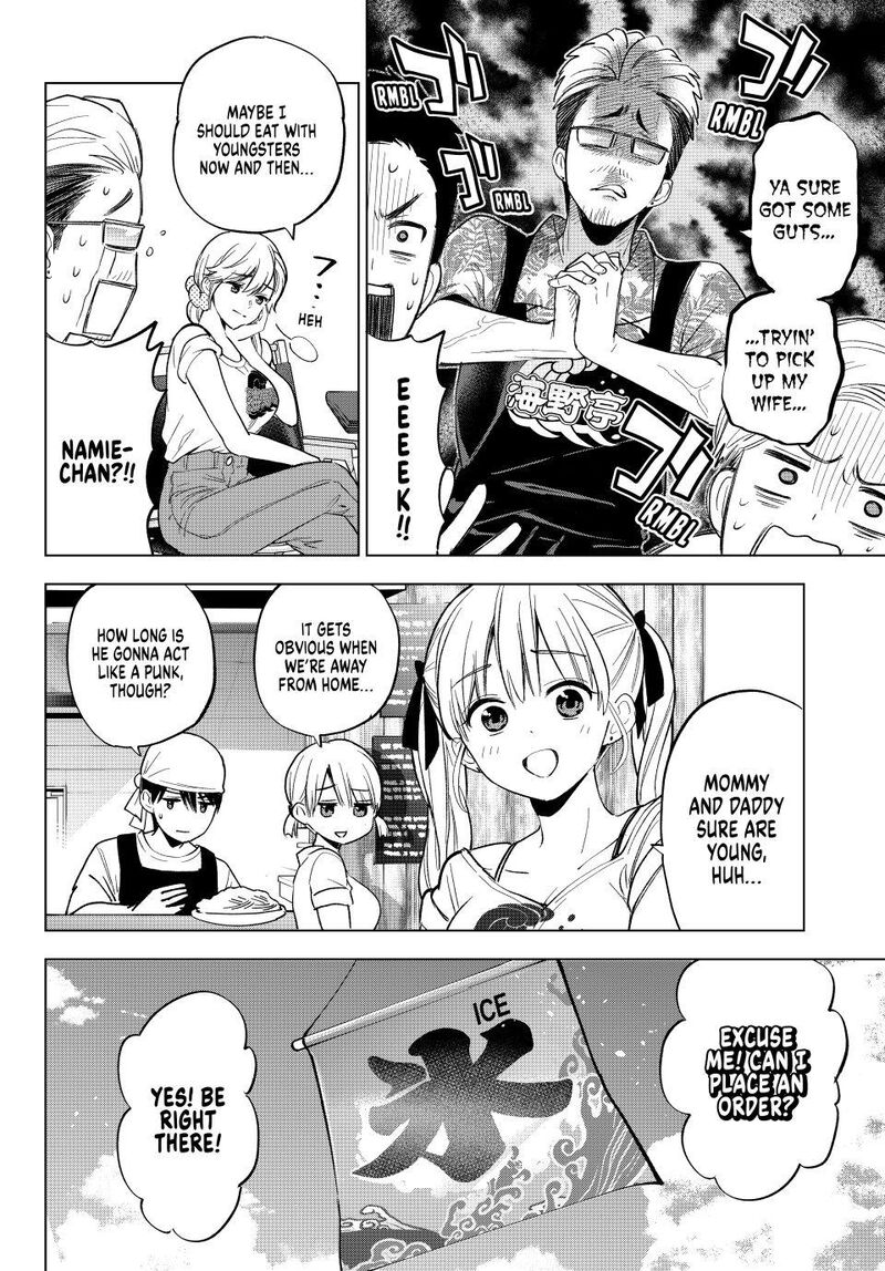 kakkou_no_iinazuke_257_9