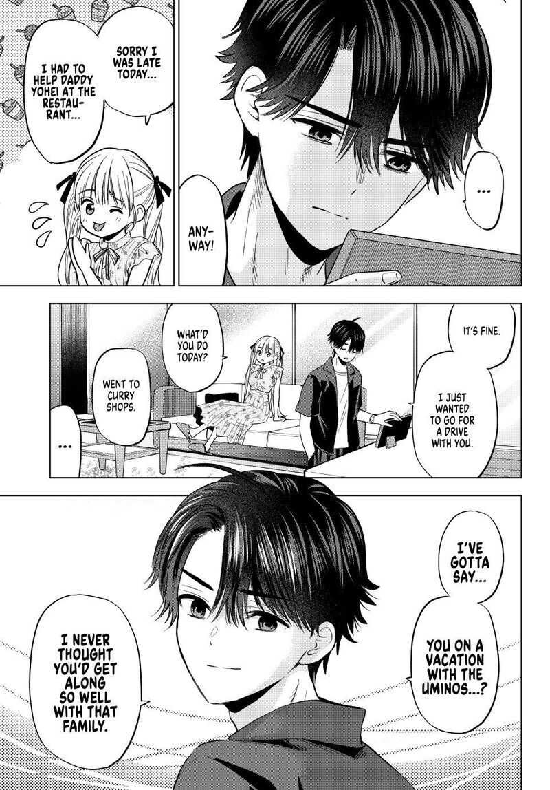 kakkou_no_iinazuke_258_3