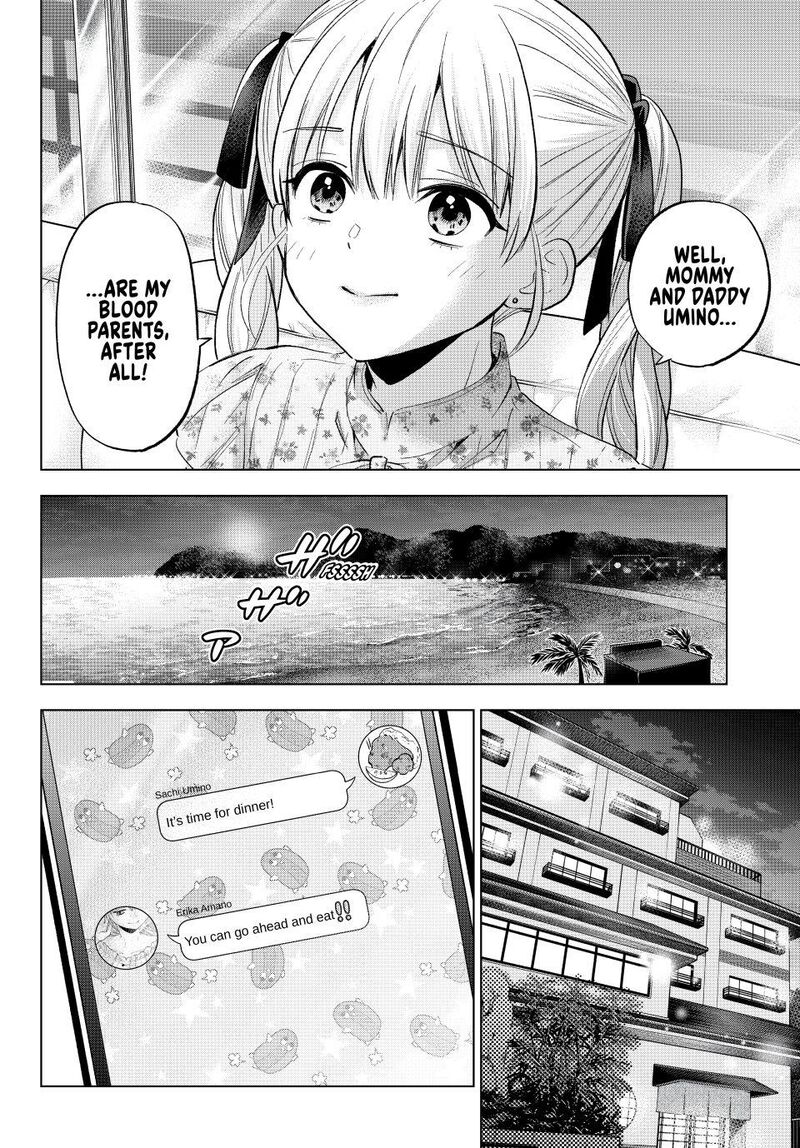 kakkou_no_iinazuke_258_4